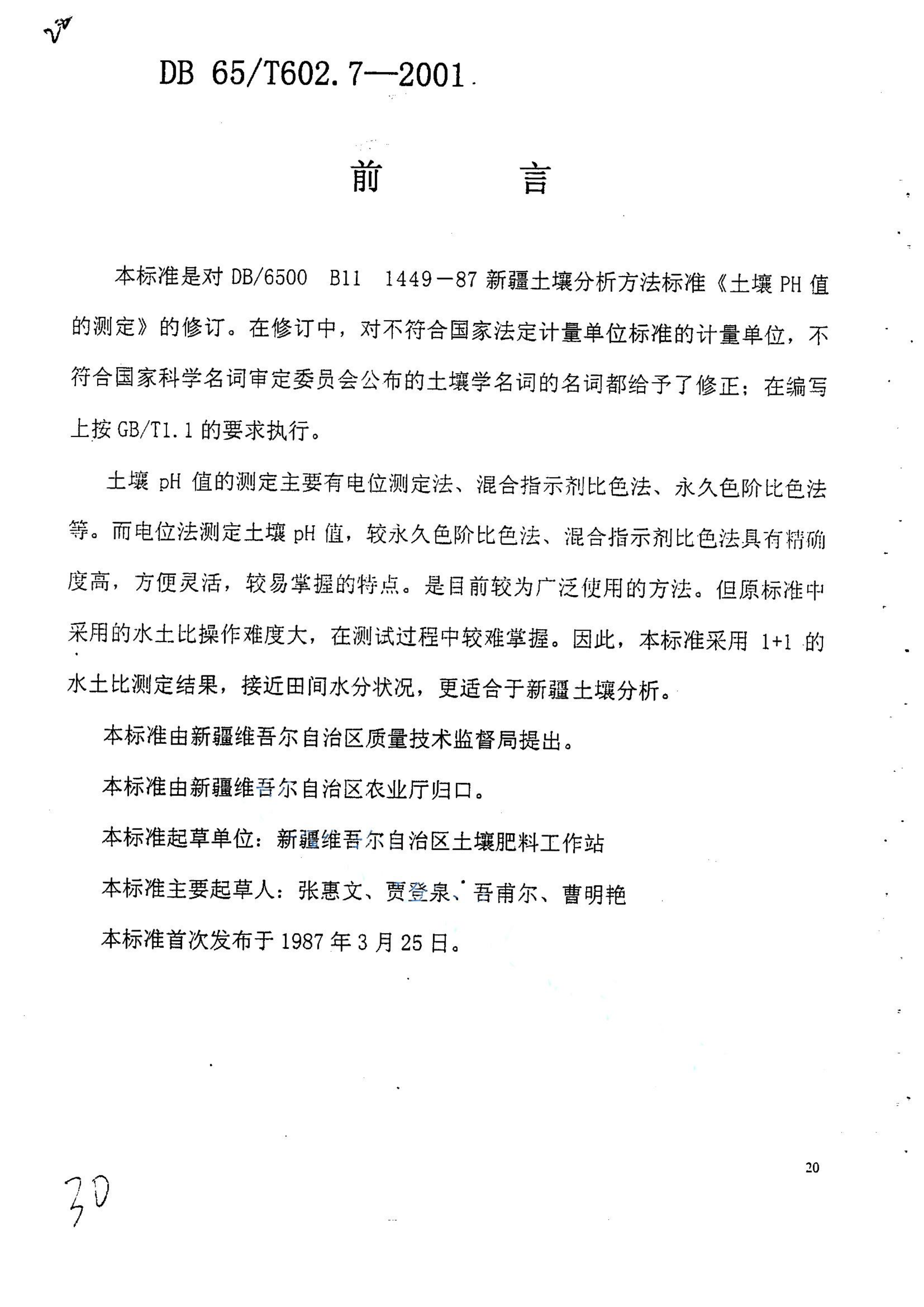 资源详情图